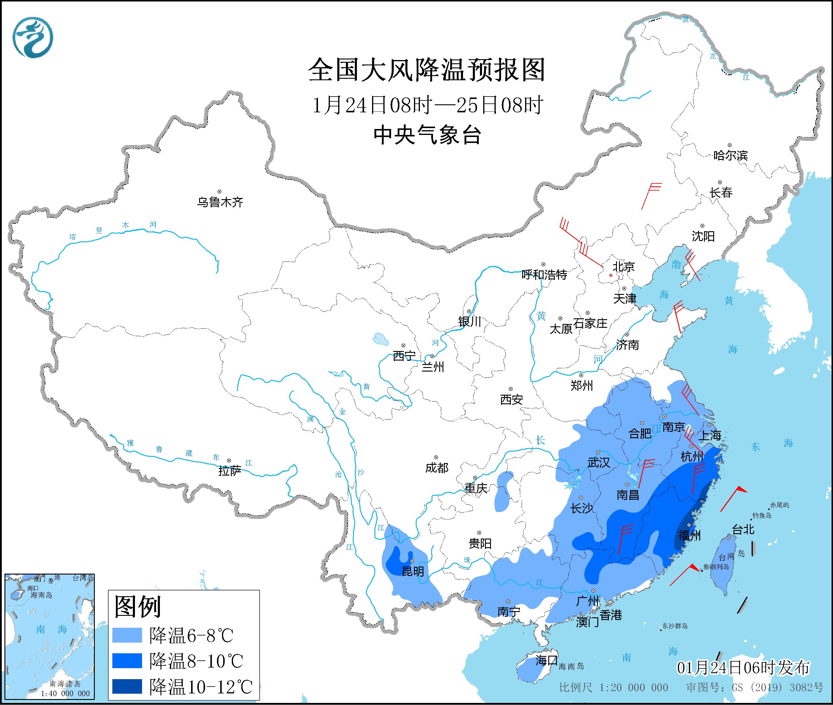 中央氣象臺24日繼續(xù)發(fā)布寒潮藍色預(yù)警