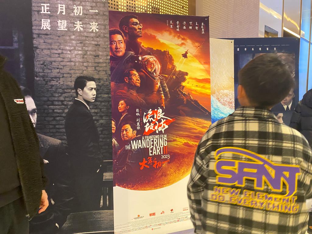 酷！新春電影檔，科幻“炫”自信
