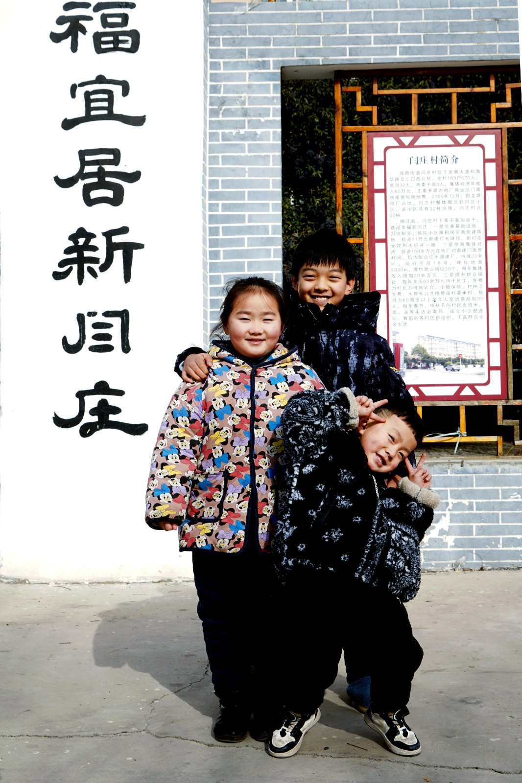 新春走基層丨新年來張全家福吧！攝影志愿者用光影為村民留住煙火年年