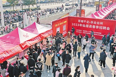 2022年城鎮(zhèn)新增就業(yè)累計實現(xiàn)1206萬人 全國就業(yè)局勢總體穩(wěn)定