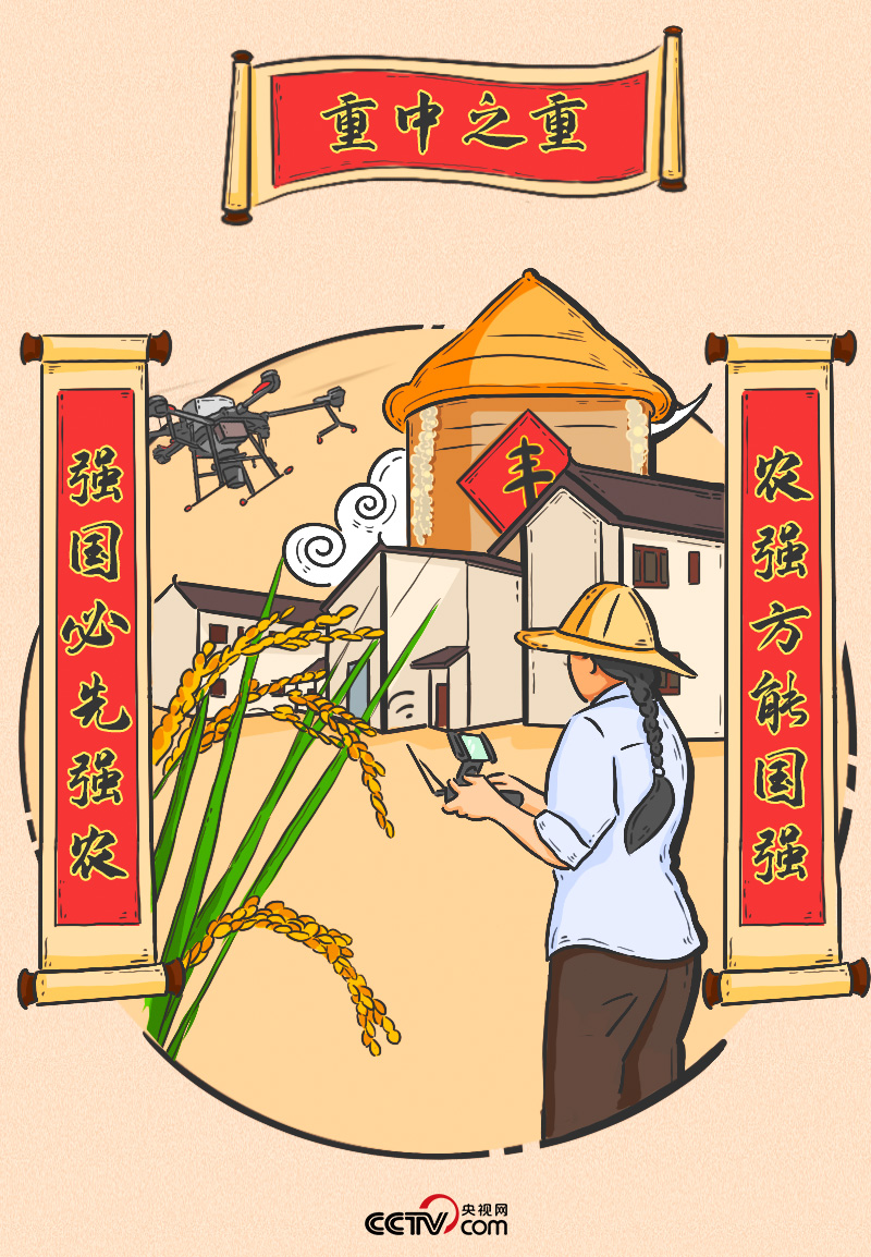 過(guò)年｜請(qǐng)收下！總書(shū)記送來(lái)的“春聯(lián)”