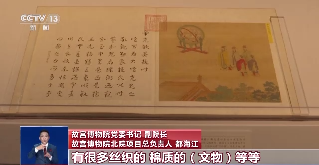 故宮北院開建 世界最大宮殿群為何“開分號”？專家解答→