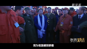 權威訪談丨張揚對話楊利偉：從一人一天到“天宮時代”