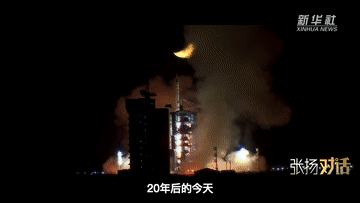 權威訪談丨張揚對話楊利偉：從一人一天到“天宮時代”
