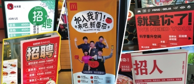 包吃包住、月薪 4000+ 餐飲企業(yè)開年先“搶人”？