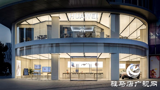 豫見山河 共賞元宵萬(wàn)家燈火——華為智能生活館·駐馬店環(huán)球港 用科技點(diǎn)亮智慧生活