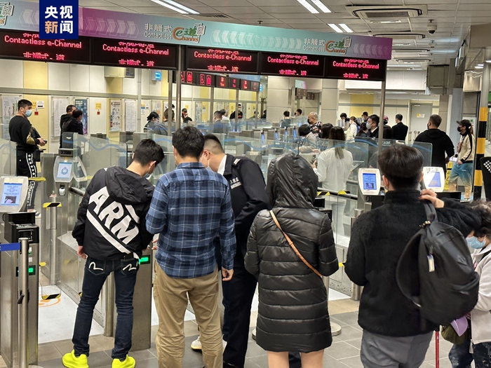 內(nèi)地與港澳人員往來今日零時(shí)全面恢復(fù)