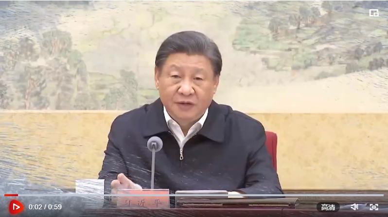 時政微周刊丨總書記的一周（1月30日—2月5日）