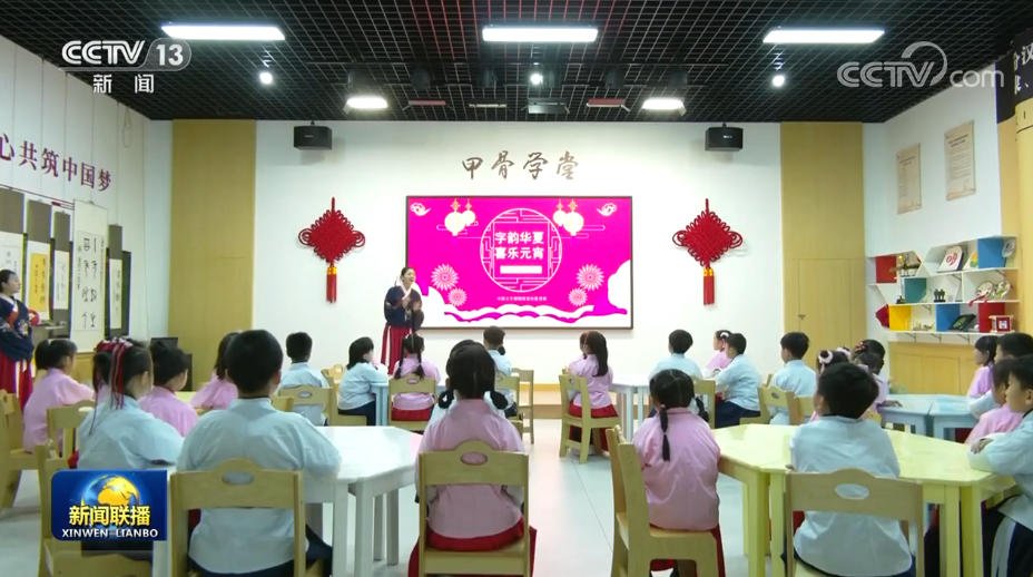 【新思想引領新征程】讓中華文化展現(xiàn)出永久魅力和時代風采