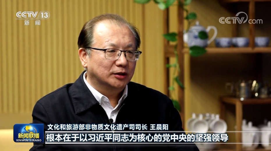 【新思想引領新征程】讓中華文化展現(xiàn)出永久魅力和時代風采