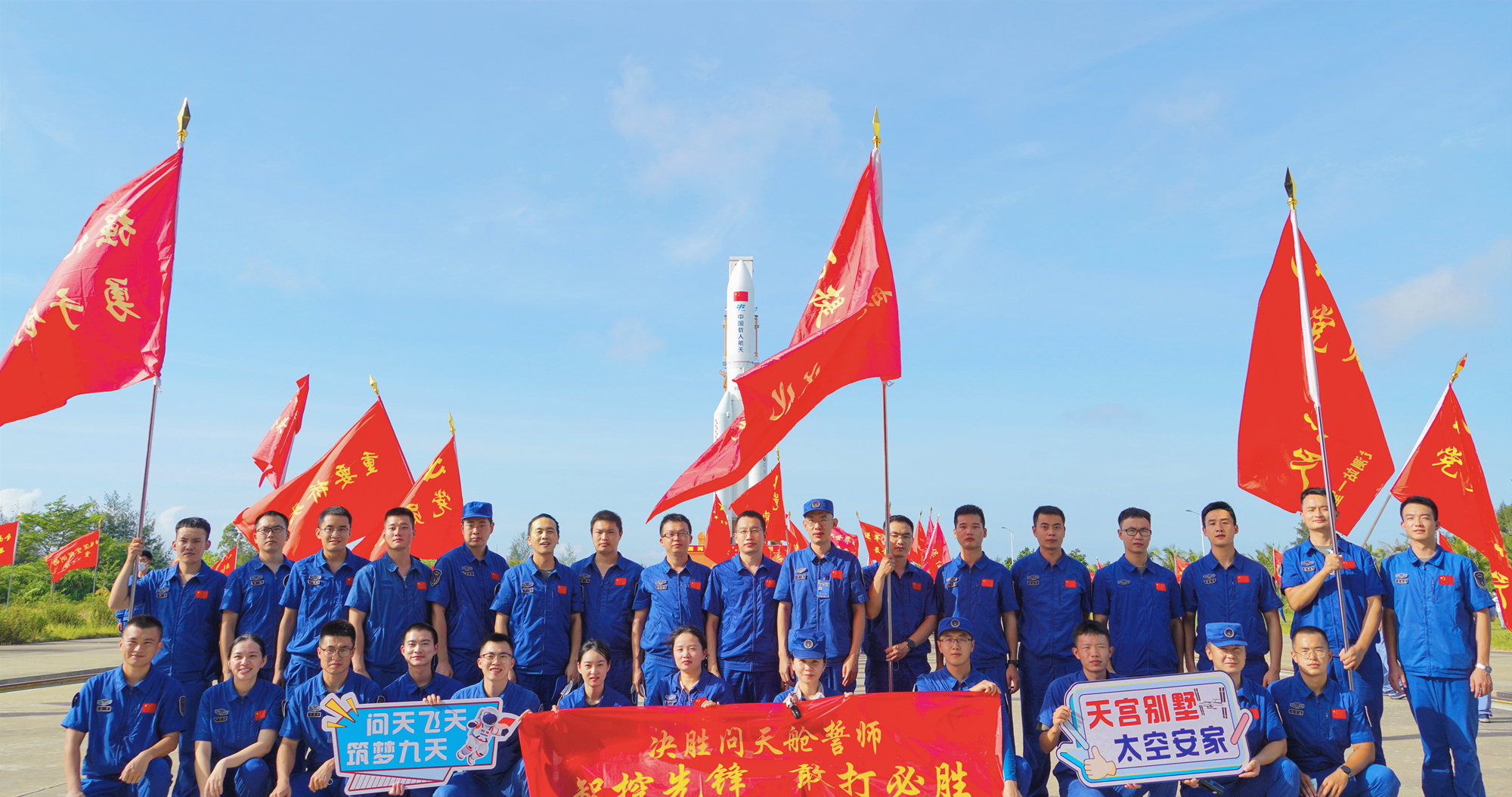 夢(mèng)圓天團(tuán)：每次發(fā)射都是黨和國(guó)家事業(yè)的標(biāo)志