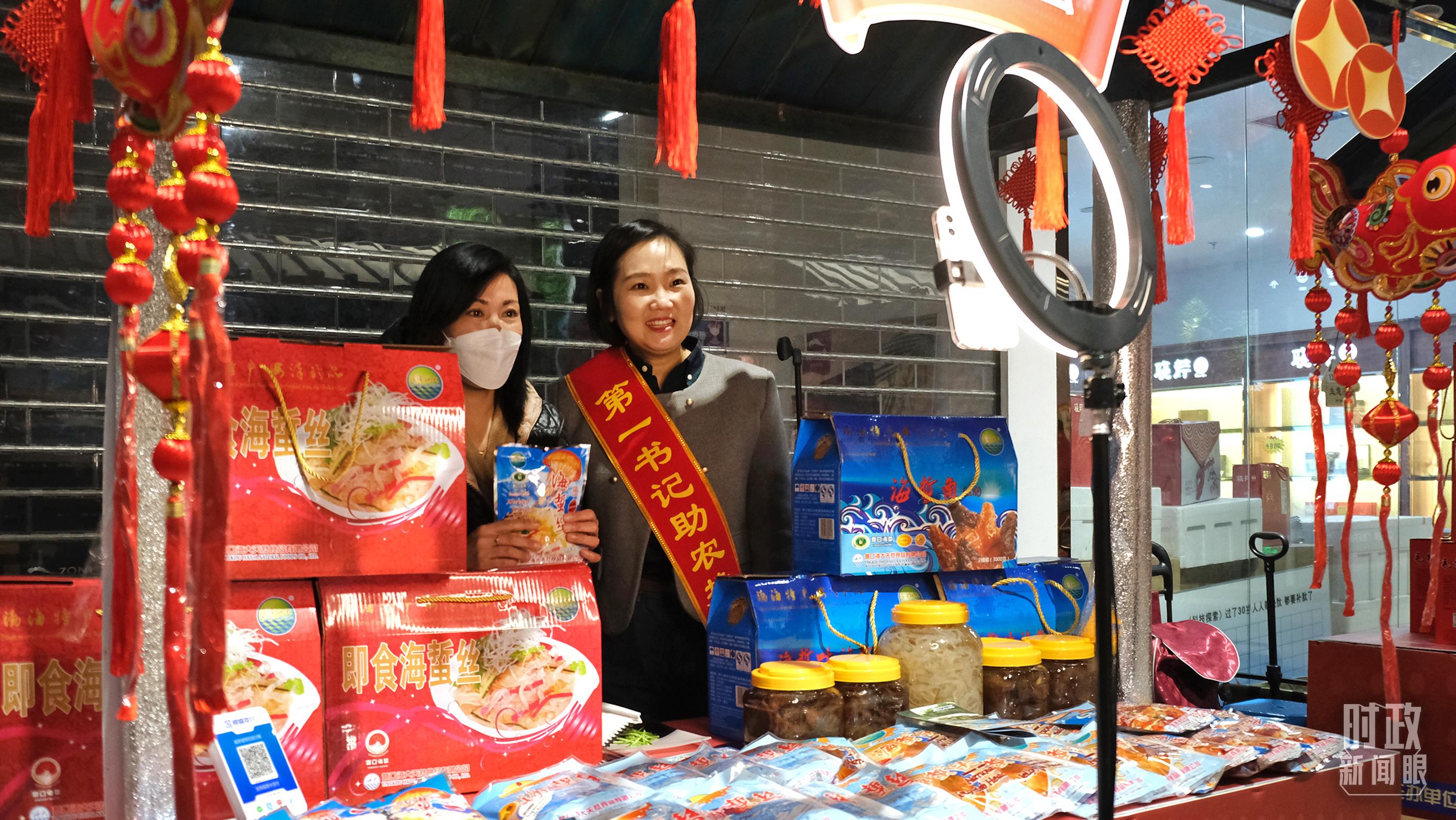 時政新聞眼丨第10次開講“新年第一課”，習(xí)近平深刻闡述“中國式現(xiàn)代化”
