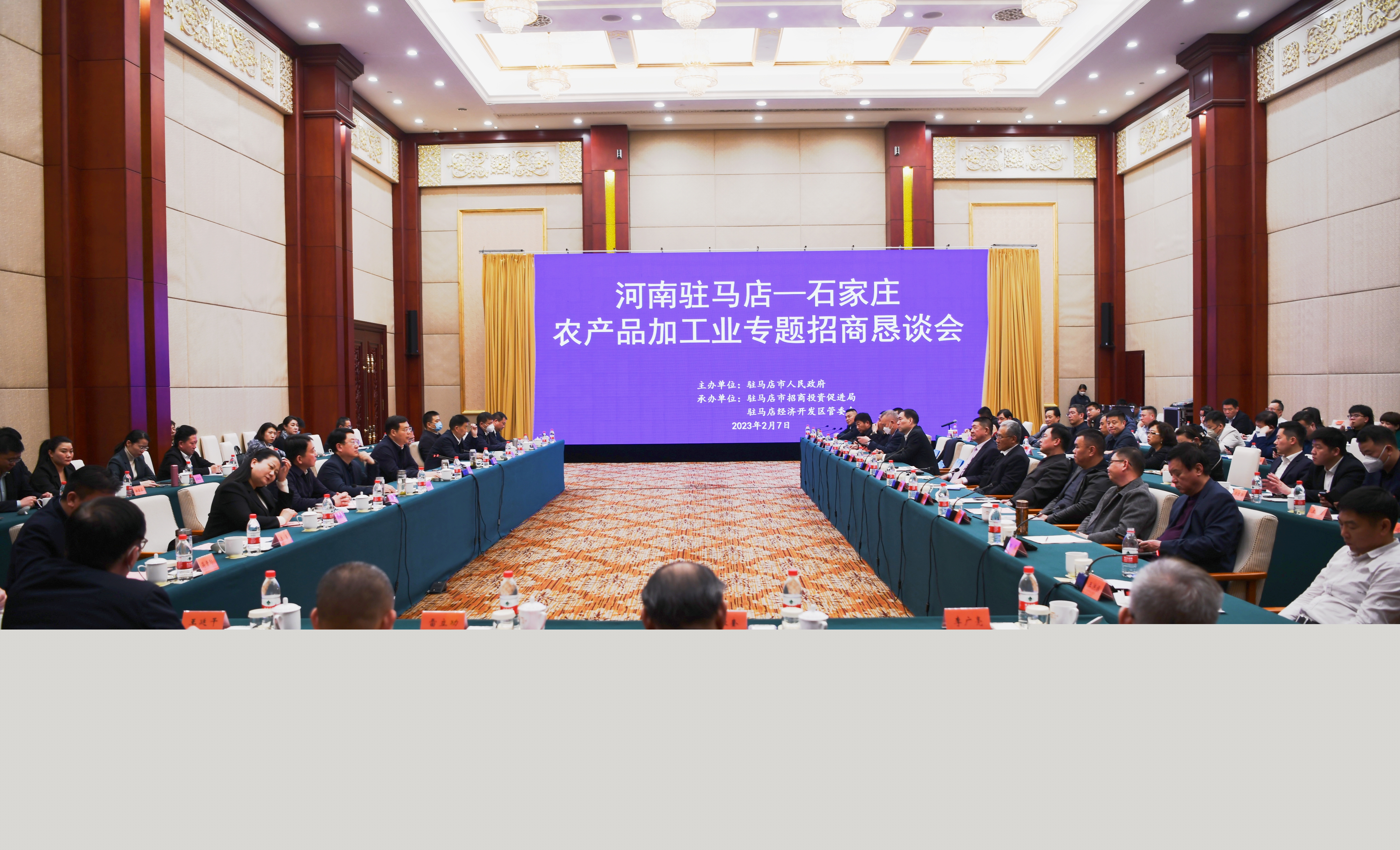 李躍勇率團(tuán)赴京津冀地區(qū)開展產(chǎn)業(yè)鏈招商活動(dòng)