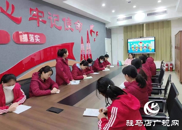 駐馬店市實(shí)驗(yàn)幼兒園開展春季傳染病防控知識培訓(xùn)