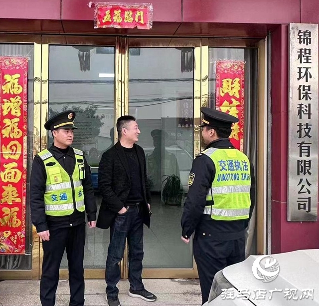 正陽縣交通運(yùn)輸綜合行政執(zhí)法大隊(duì)開展宣傳走訪活動