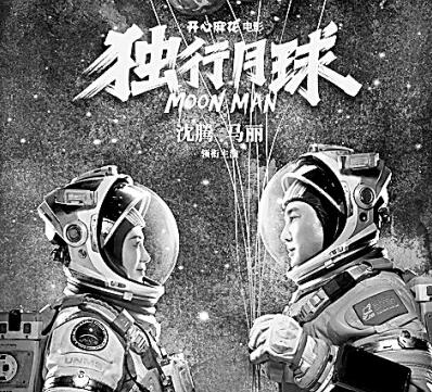 中國(guó)式科幻影視：既有軟實(shí)力又有硬科技