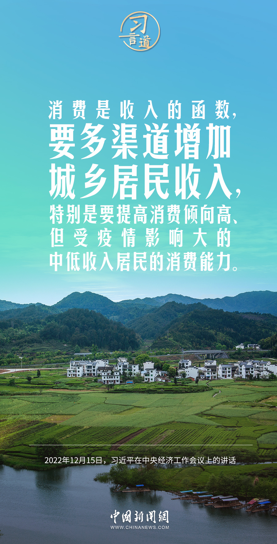 習(xí)言道｜我們要練好內(nèi)功、站穩(wěn)腳跟