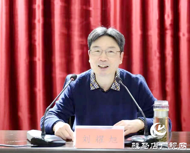 全省網(wǎng)信系統(tǒng)學(xué)習(xí)宣傳貫徹黨的二十大精神駐馬店宣講報(bào)告會(huì)舉行