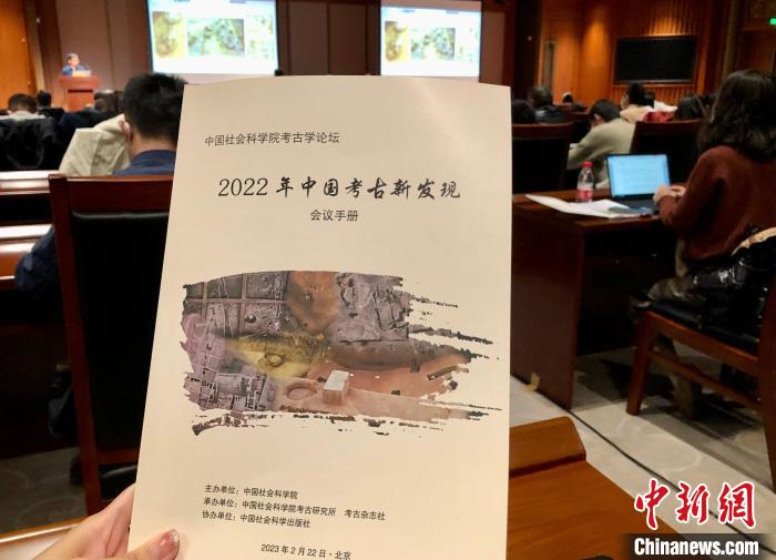 2022年中國考古新發(fā)現(xiàn)揭曉 “鄖縣人”等六大遺址項(xiàng)目入選
