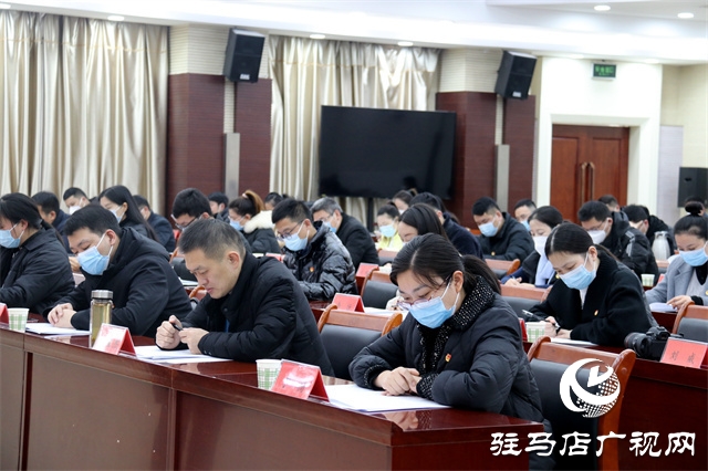 共青團駐馬店市三屆七次全委(擴大)會議召開