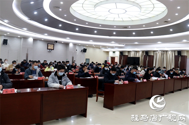 共青團駐馬店市三屆七次全委(擴大)會議召開