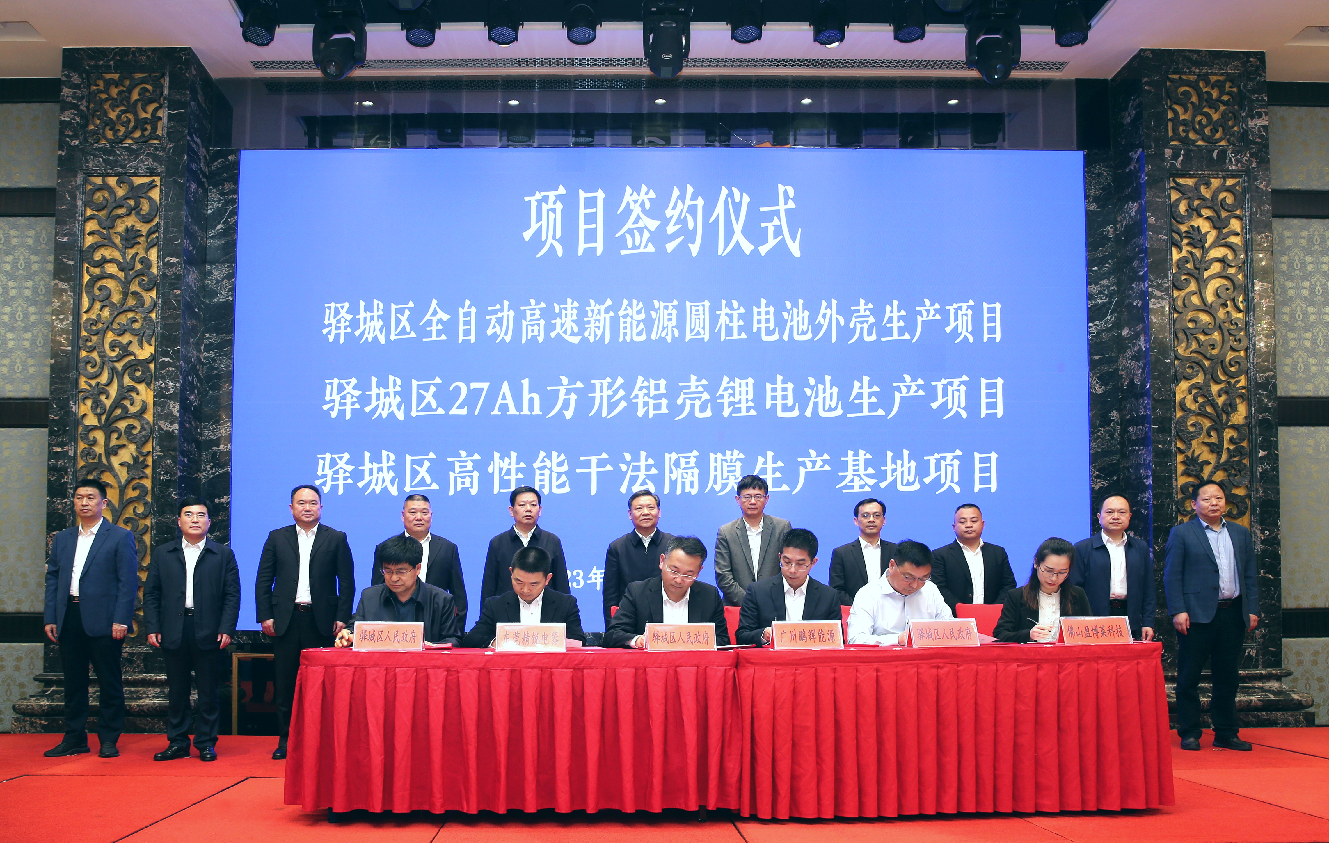 駐馬店新能源產(chǎn)業(yè)專題招商懇談會在廣州舉行