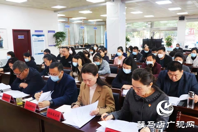 駐馬店市公共資源交易中心召開年度工作暨黨風(fēng)廉政建設(shè)工作會(huì)議