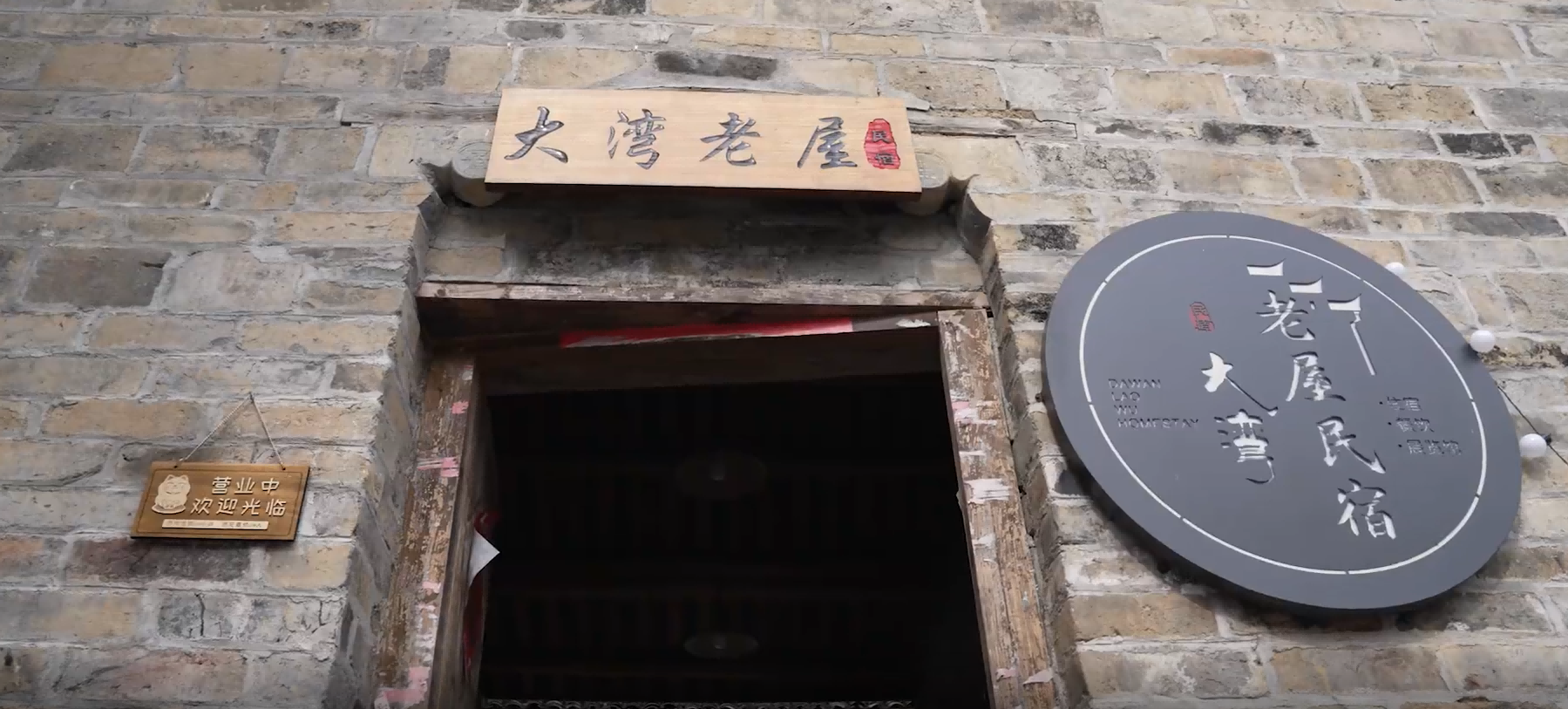 “請總書記放心，我們一定會把大灣村建設(shè)得更美更好”