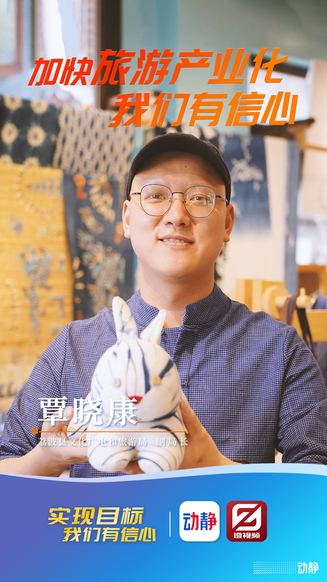 奮斗向未來！實現(xiàn)目標，我們有信心！