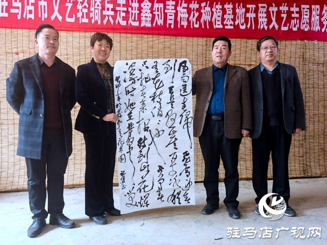 駐馬店市文學(xué)藝術(shù)界聯(lián)合會(huì)組織開(kāi)展文藝志愿服務(wù)活動(dòng)