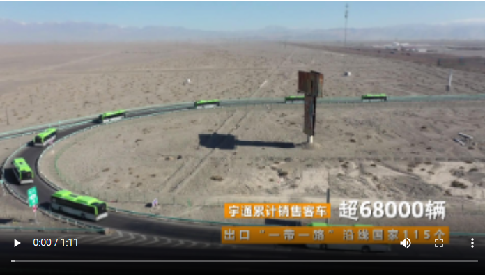 【新西游記10】坐著公交去中亞——出關(guān)啦！