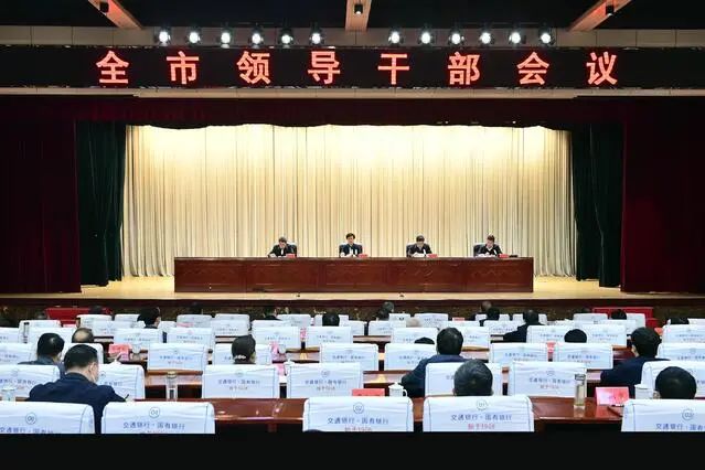 河南省委決定，四地市委書記調(diào)整