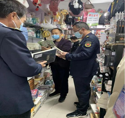 泌陽縣開展城鄉(xiāng)結(jié)合部出版物市場 專項(xiàng)檢查