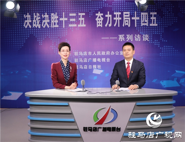 驛城區(qū)區(qū)長馮磊:打造創(chuàng)新引領(lǐng)高質(zhì)量跨越發(fā)展的示范新城