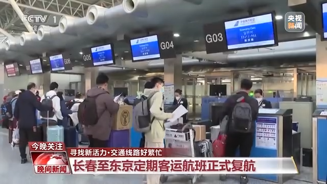 各行各業(yè)“忙起來”了！消費(fèi)新業(yè)態(tài)激發(fā)經(jīng)濟(jì)增長(zhǎng)新活力