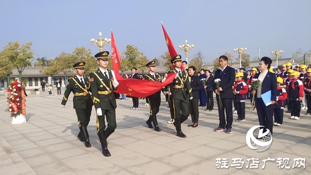 駐馬店實(shí)驗(yàn)小學(xué)開(kāi)展“緬懷革命先烈 傳承紅色基因”清明祭掃活動(dòng)
