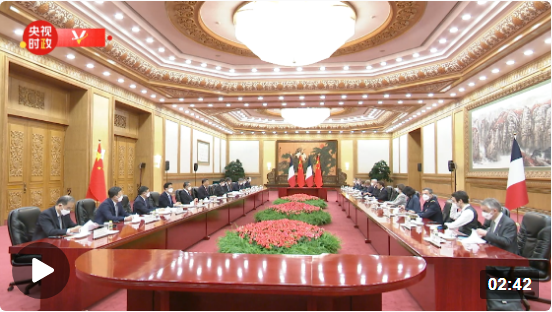 獨家視頻丨習近平同法國總統馬克龍舉行會談