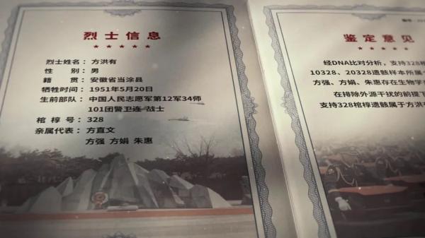 英雄之光｜這碗河蚌湯還是70年前的味道，他卻再也沒喝過……