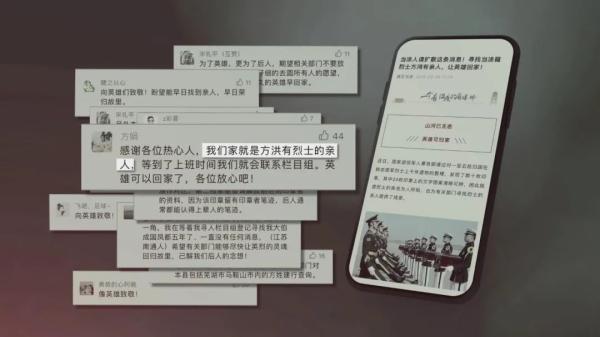 英雄之光｜這碗河蚌湯還是70年前的味道，他卻再也沒喝過……