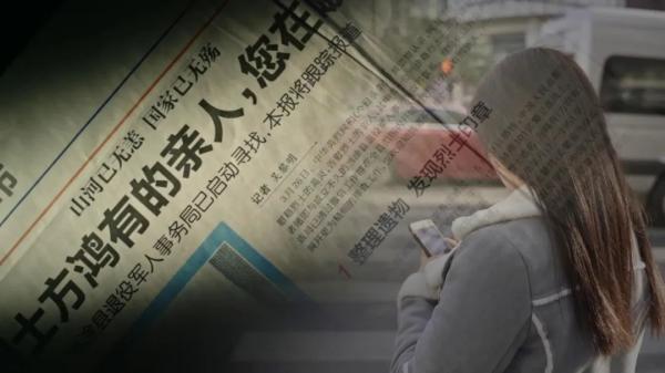 英雄之光｜這碗河蚌湯還是70年前的味道，他卻再也沒喝過……
