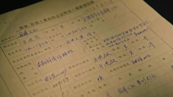 英雄之光｜這碗河蚌湯還是70年前的味道，他卻再也沒喝過……