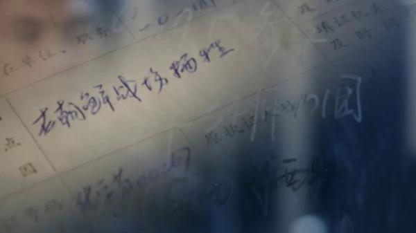英雄之光｜這碗河蚌湯還是70年前的味道，他卻再也沒喝過……