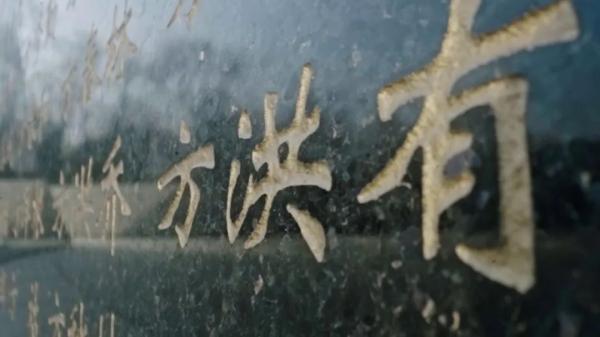 英雄之光｜這碗河蚌湯還是70年前的味道，他卻再也沒喝過……