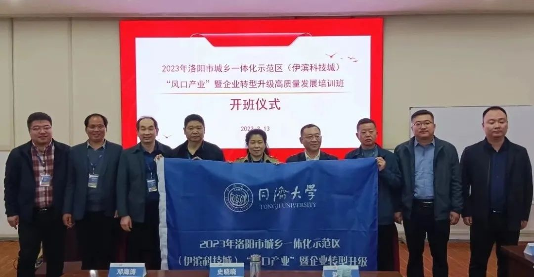 改革創(chuàng)新拼經(jīng)濟⑨丨換道領跑御“風”而行 大力發(fā)展“風口”產(chǎn)業(yè)集群