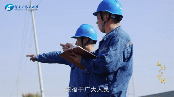 《成語(yǔ)里的中國(guó)》：為政以德
