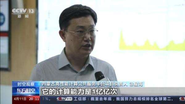 開局之春話經(jīng)濟丨規(guī)模再提升 算力如何助力高質(zhì)量發(fā)展？