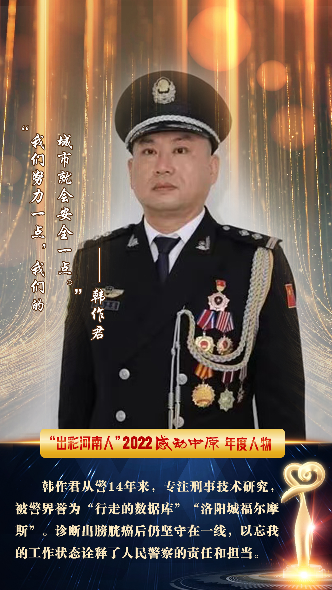 感動(dòng)，在這個(gè)春天！