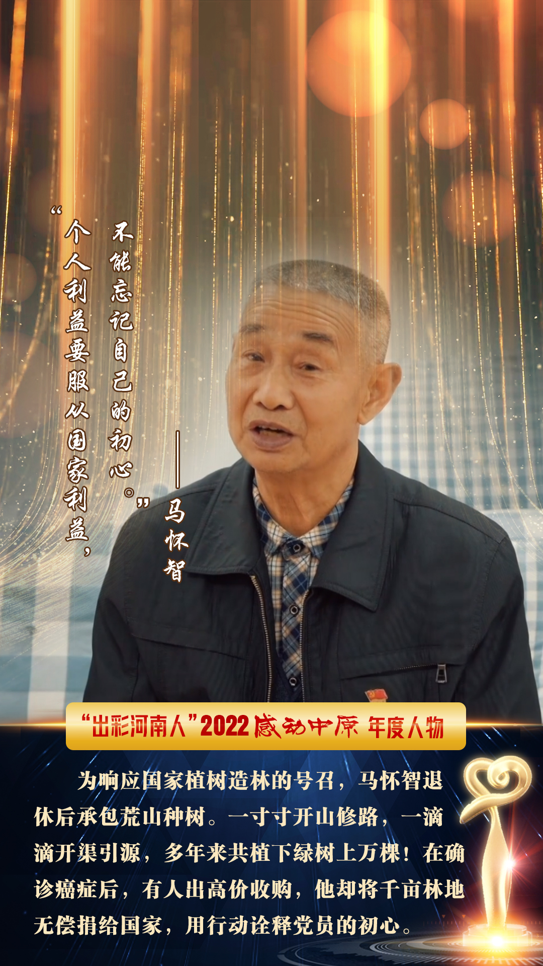 感動(dòng)，在這個(gè)春天！