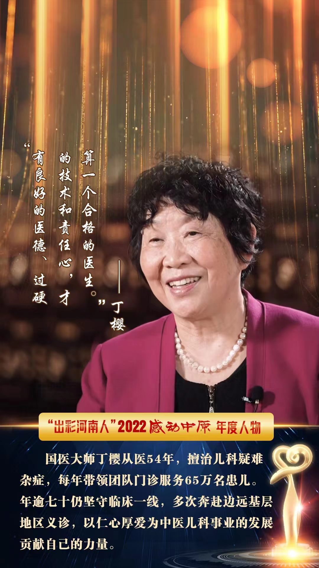 感動(dòng)，在這個(gè)春天！