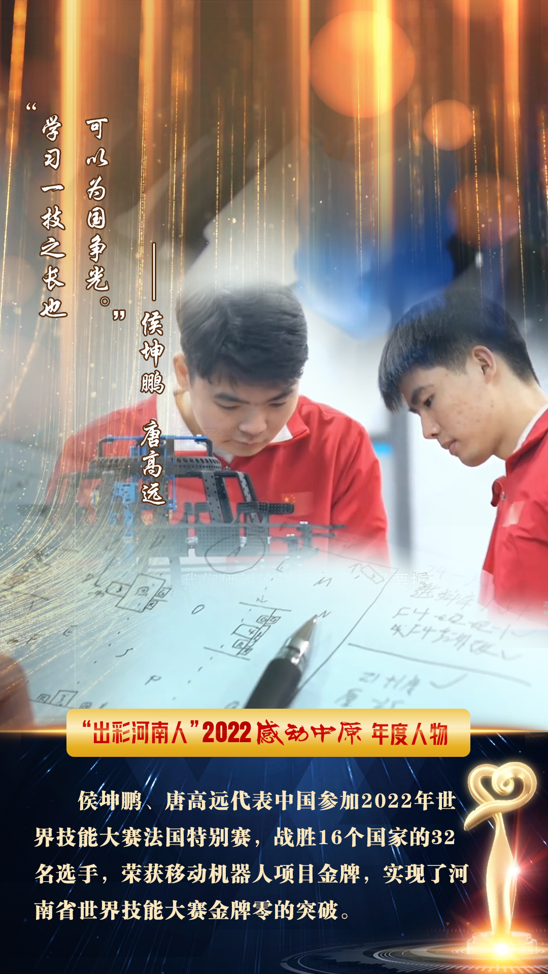 感動(dòng)，在這個(gè)春天！